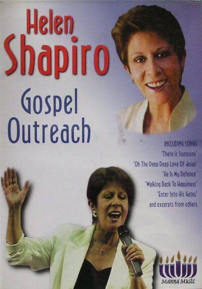 Gospel Outreach DVD