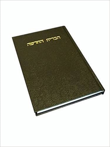 Hebrew New Testament